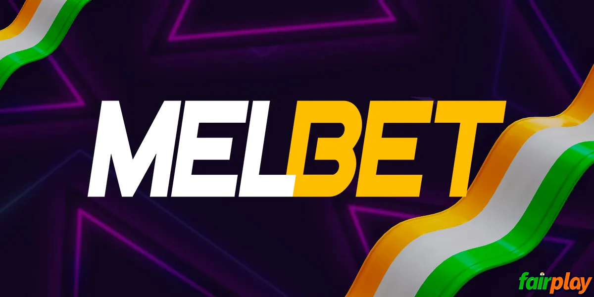 Unique bookmaker Melbet